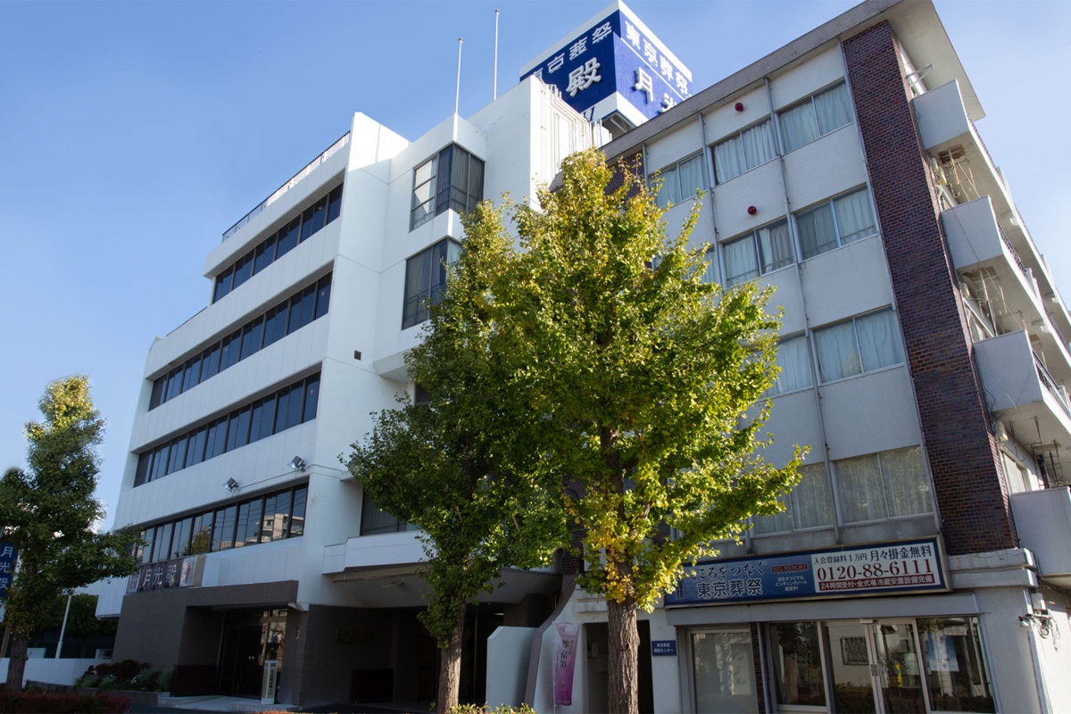 自社式場