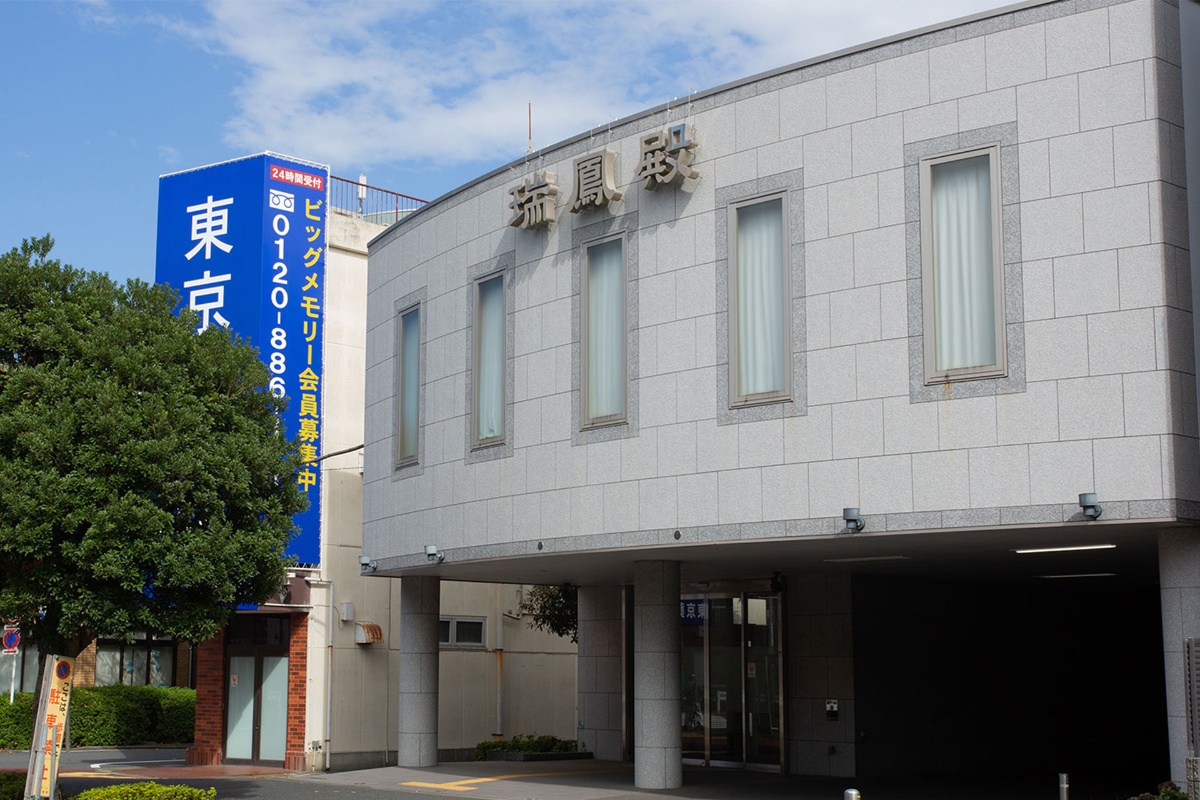 自社式場