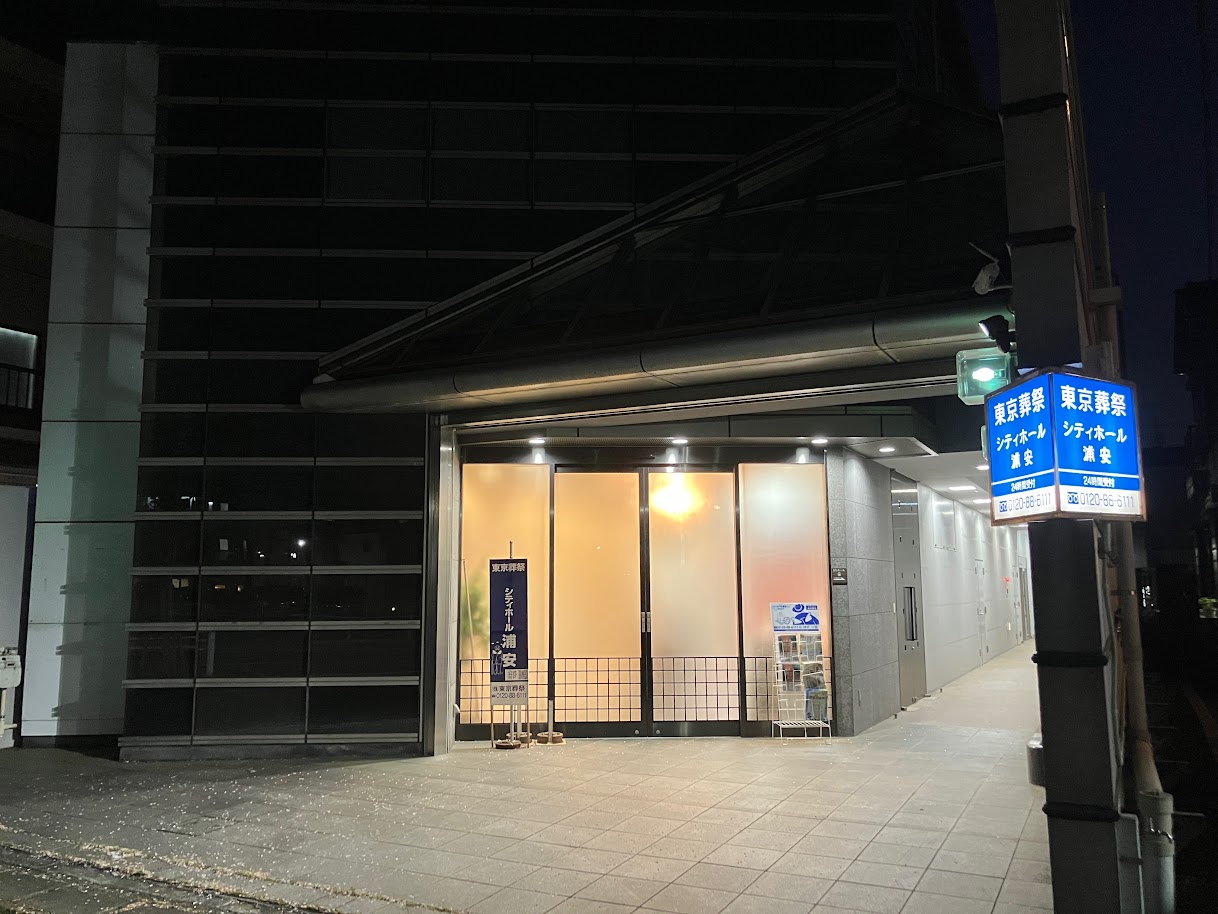 24時間対応の安心システム