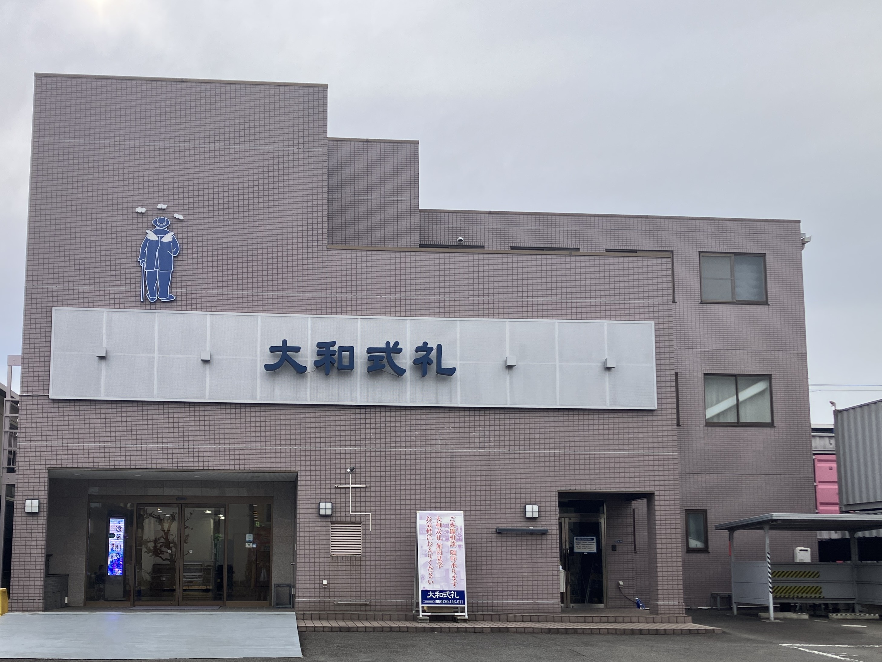 未来のために、今からできる大切な葬儀の事前相談