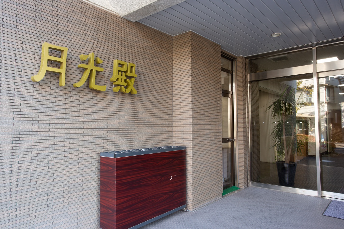 「事前相談」で安心の葬儀を。
